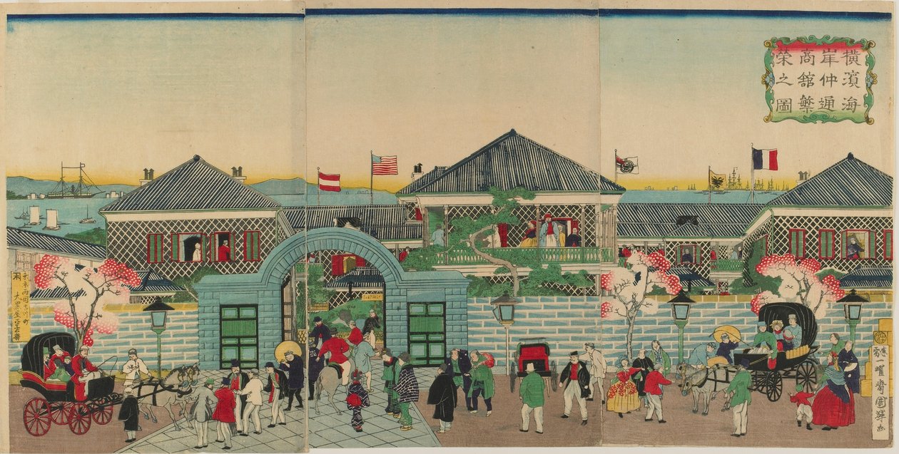 صورة ازدهار المؤسسات التجارية على طول ناكادوري في يوكوهاما ، عصر ميجي ، 1870 (طباعة لوحة خشبية ملونة) بواسطة Kuniteru II Utagawa