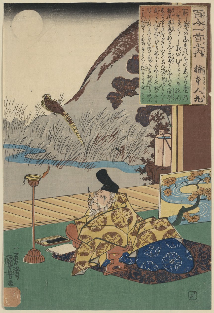 Kakinomoto no hitomaro ، طبعة واحدة بواسطة Utagawa Kuniyoshi