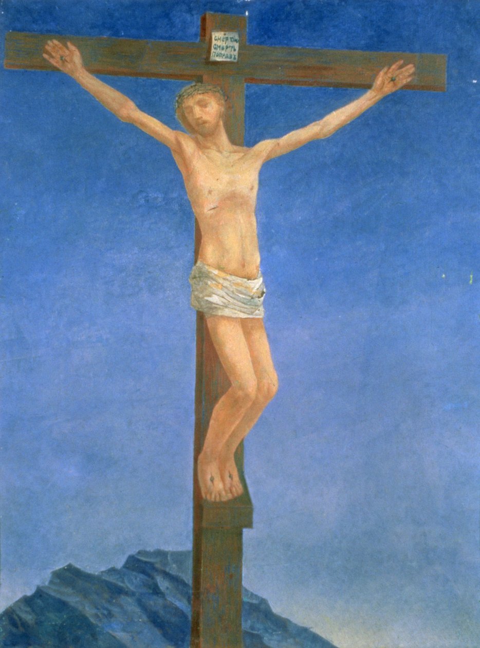 الصلب ، 1923 بواسطة Kuzma Sergeevich Petrov Vodkin