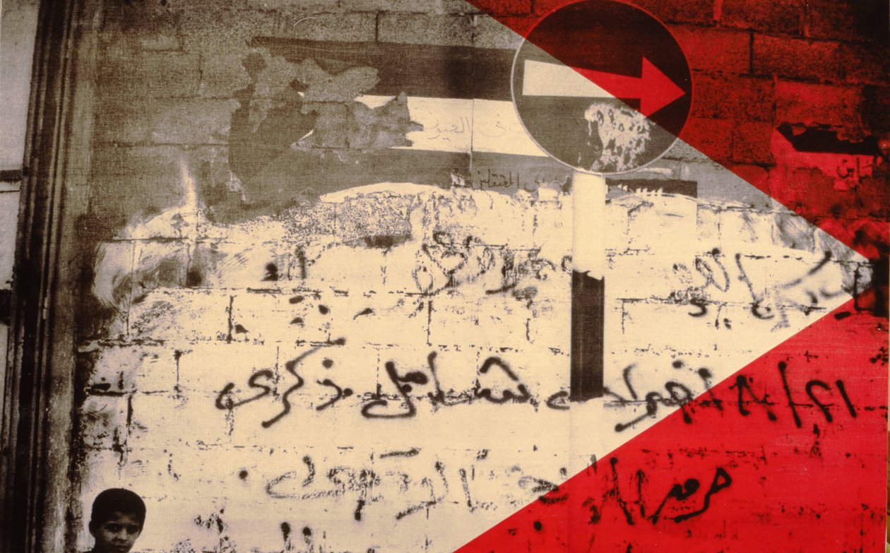 الطريق إلى القدس ، 1992 (شاشة مطبوعة على قماش) بواسطة ليلى شوا