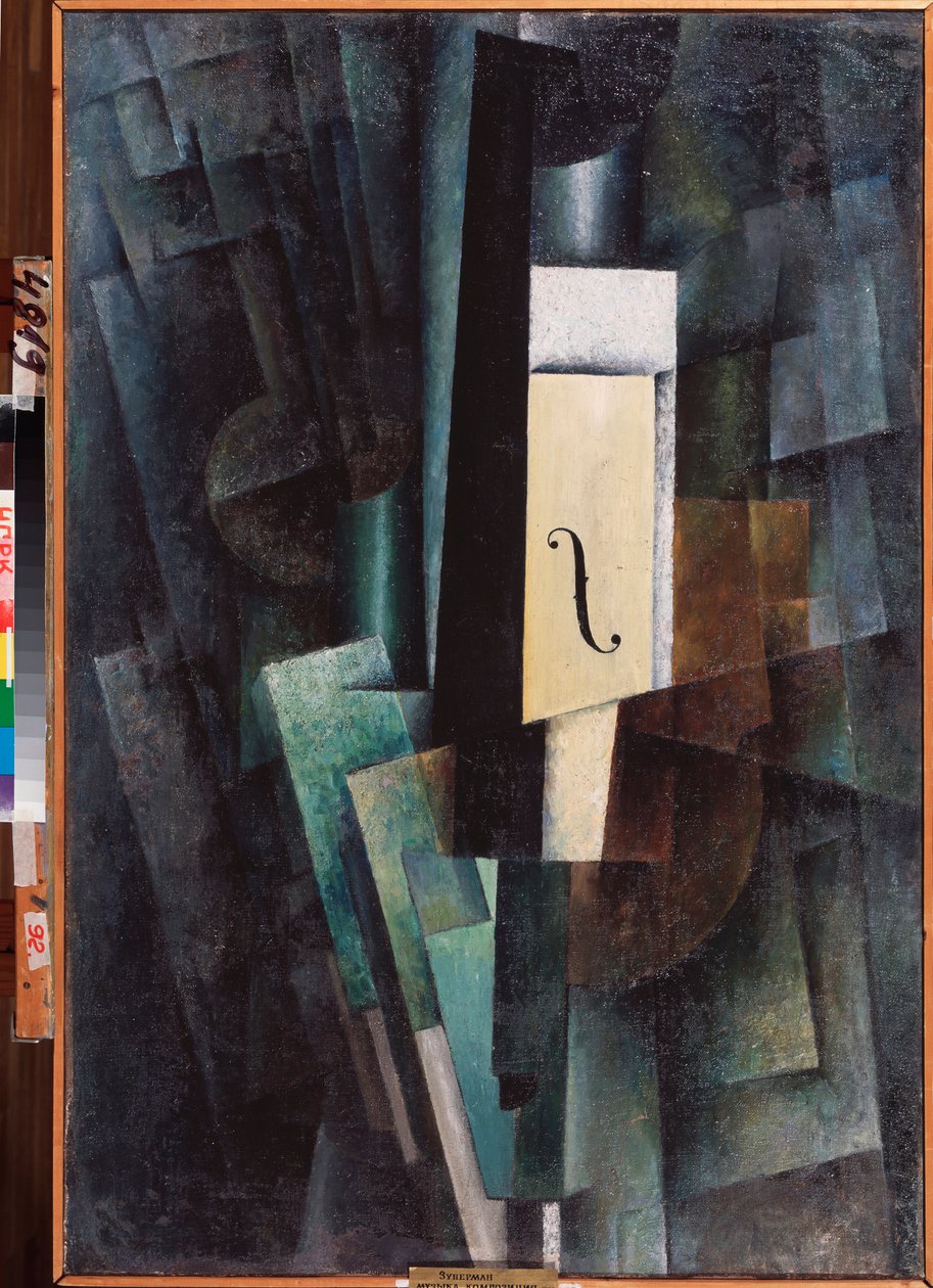 موسيقى ، تأليف (موسيقى ، تأليف) - رسم لازار زوبرمان (1900-1921) ، زيت على قماش بواسطة لازار زوبرمان