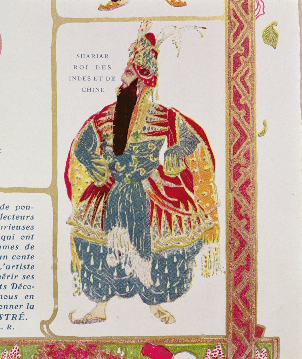Shariar ، ملك جزر الهند والصين ، تصميم أزياء لإنتاج Diaghilev من "شهرزاد" ، 1910 بواسطة ليون باكست