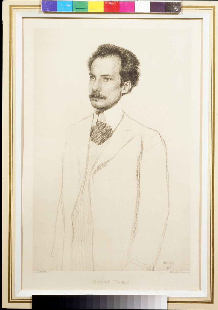 صورة للشاعر أندريه بيلي (أندريه بيلي) (1880-1934) قدم المساواة مع باكست ، ليون (1866-1924). الطباعة الحجرية بواسطة ليون باكست