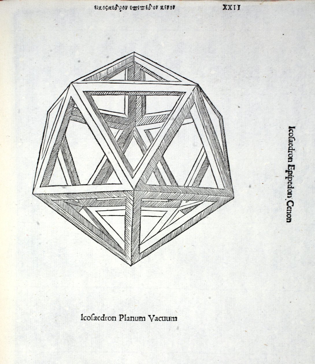 نفايات مستوى Icosaedron ، من "نسبة إلهية" بواسطة Luca Pacioli (c.1445-1517) ، في الأصل حانة. البندقية ، 1509 بواسطة ليوناردو دا فينشي