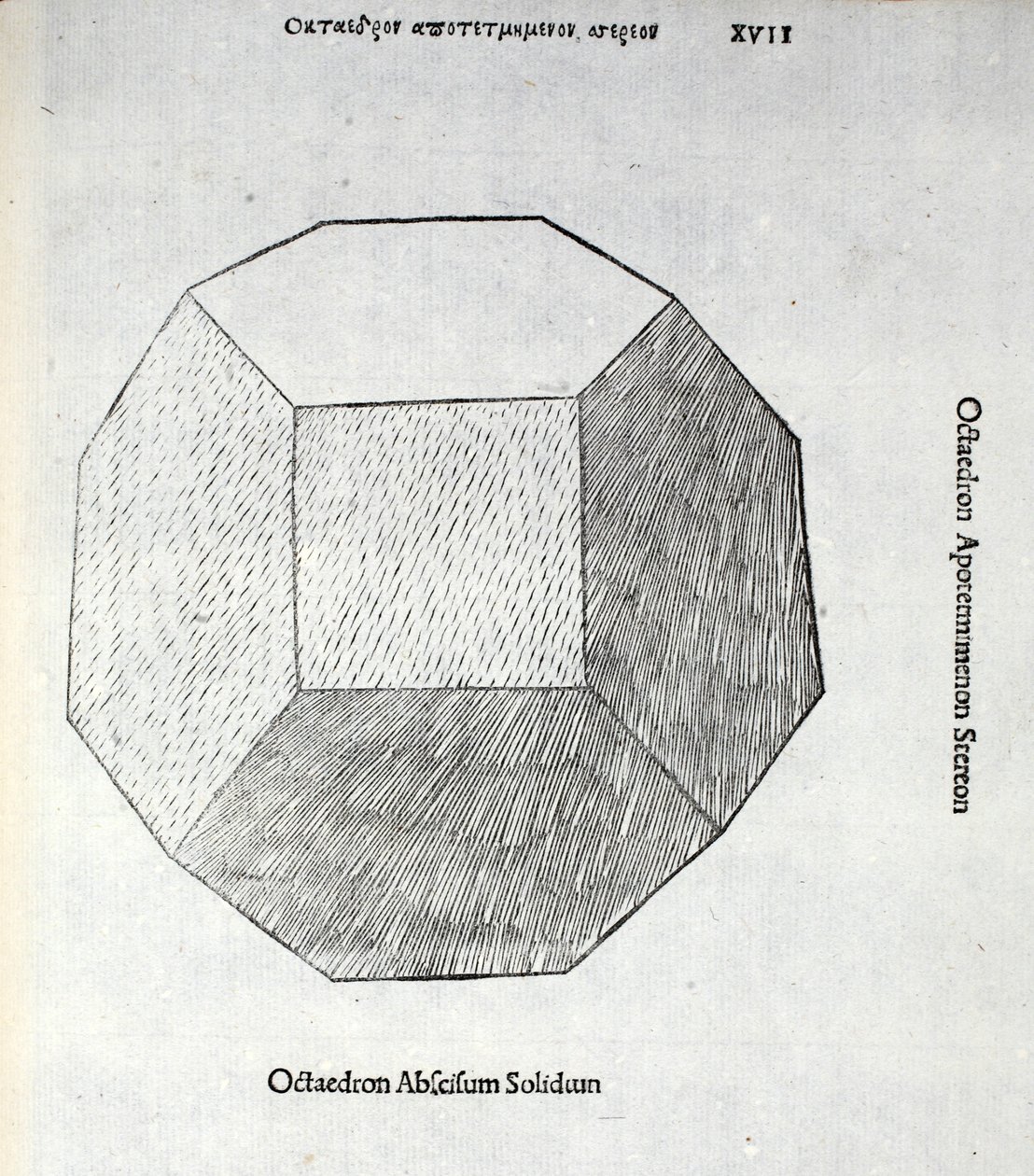 قطع Octocedron بالكامل من "نسبة إلهية" بواسطة Luca Pacioli (c.1445-1517) ، في الأصل حانة. البندقية ، 1509 بواسطة ليوناردو دا فينشي