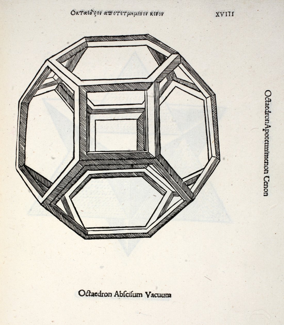 قطع Octocedron لا معنى له من "النسبة الإلهية" بواسطة Luca Pacioli (c.1445-1517) ، في الأصل حانة. البندقية ، 1509 بواسطة ليوناردو دا فينشي