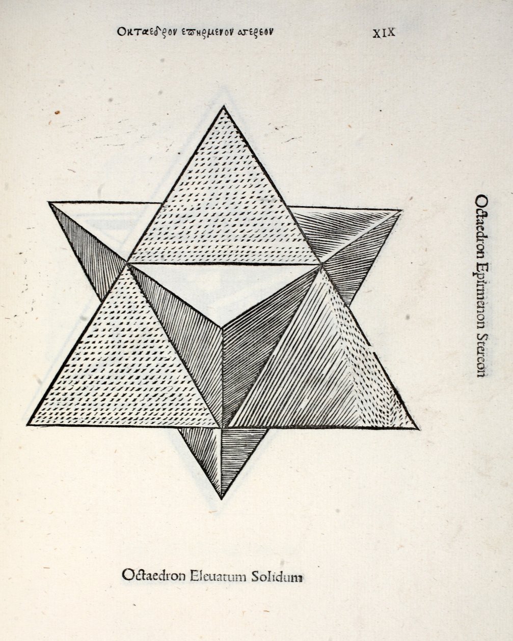 تم رفع Octocedron بالكامل من "النسبة الإلهية" بواسطة Luca Pacioli (c.1445-1517) ، في الأصل حانة. البندقية ، 1509 بواسطة ليوناردو دا فينشي