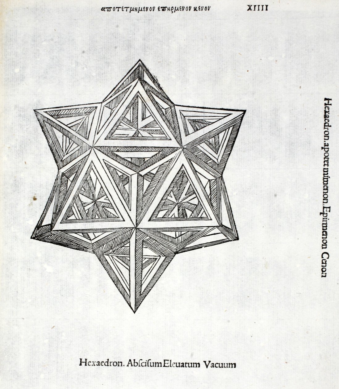 رفع Hexacedron الفراغ من "نسبة إلهية" من قبل Luca Pacioli (c.1445-1517) ، في الأصل حانة. البندقية ، 1509 بواسطة ليوناردو دا فينشي