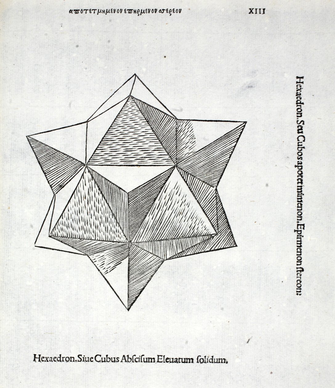 تم رفع Hexaedron بالكامل من "النسبة الإلهية" بواسطة Luca Pacioli (c.1445-1517) ، في الأصل حانة. البندقية ، 1509 بواسطة ليوناردو دا فينشي