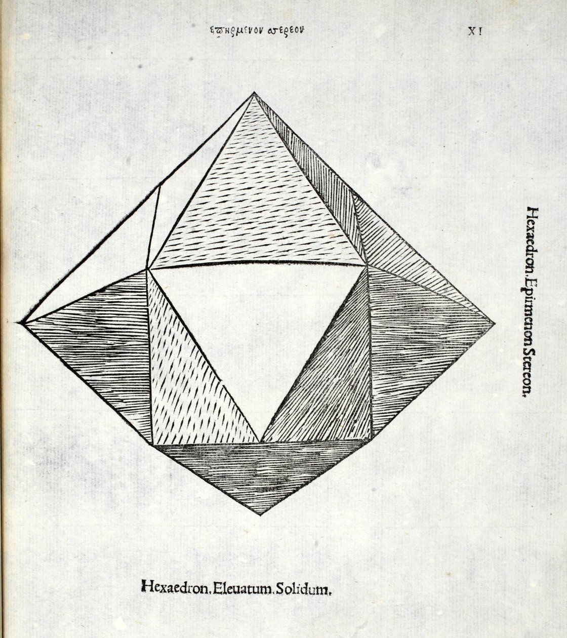 تم رفع Hexaedron بالكامل من "النسبة الإلهية" بواسطة Luca Pacioli (c.1445-1517) ، في الأصل حانة. البندقية ، 1509 بواسطة ليوناردو دا فينشي
