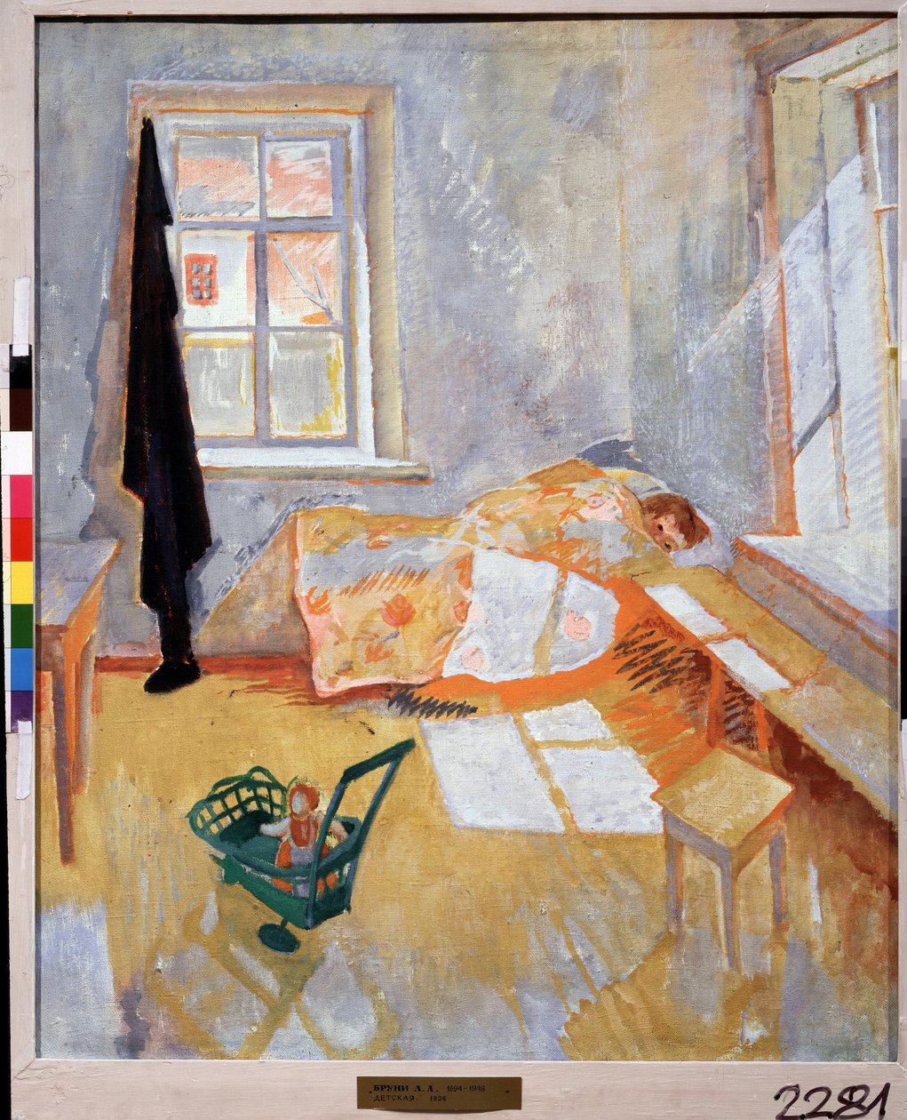 "غرفة الأطفال" لوحة رسمها ليف ألكساندروفيتش بروني (1894-1948) معرض الدولة تريتياكوف عام 1926 ، موسكو بواسطة ليف أليكساندروفيتش بروني