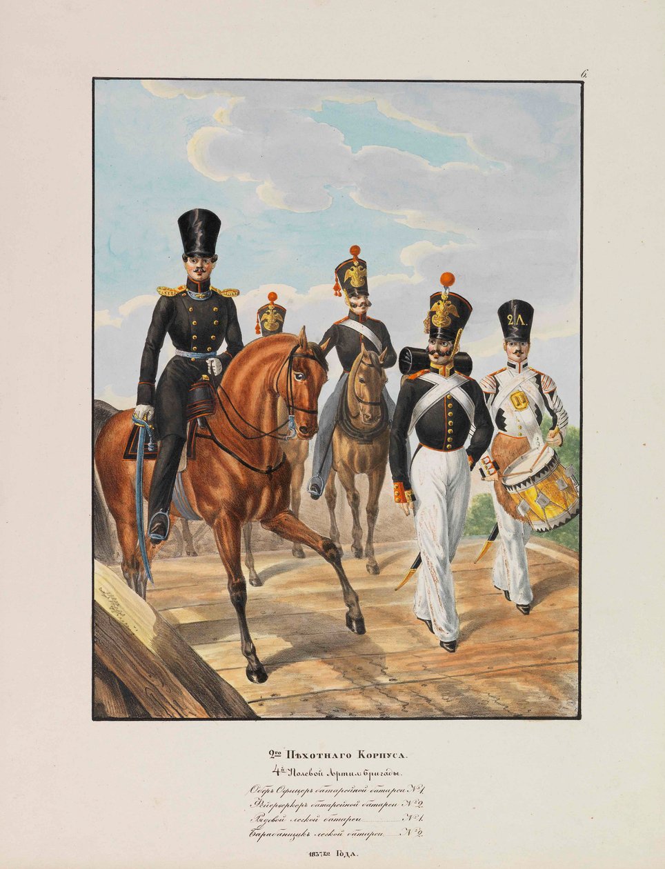 فرقة المشاة الثانية للجيش الإمبراطوري الروسي ، 1837-1839. بواسطة ليف الكسندروفيتش بيلوسوف