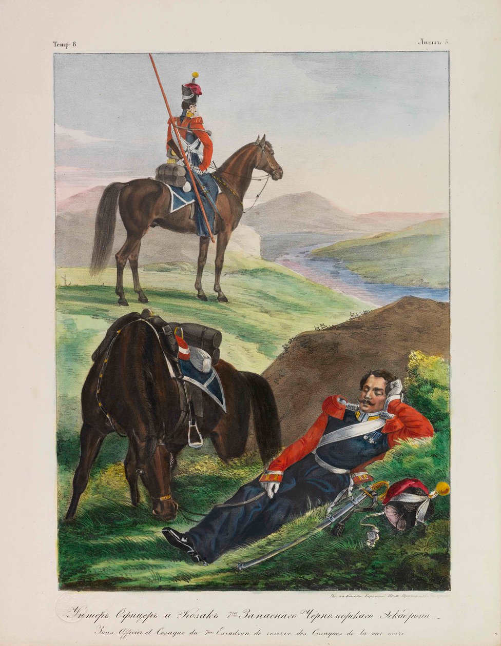 ضابط في زي سرب القوزاق في البحر الأسود بالجيش الإمبراطوري الروسي ، 1837-1839. بواسطة ليف الكسندروفيتش بيلوسوف