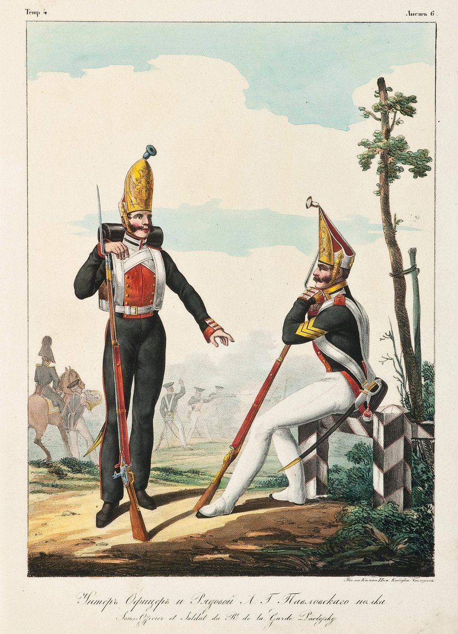 تحت ضابط وجندي من فوج الحرس بافلوفسكي ، 1830-1840 بواسطة ليف الكسندروفيتش بيلوسوف