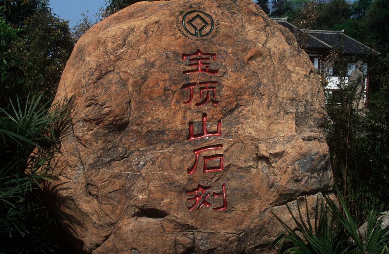 China, Chongqing, Dazu County, Dazu Rock Carvings at Mount Baoding بواسطة غير معروف غير معروف