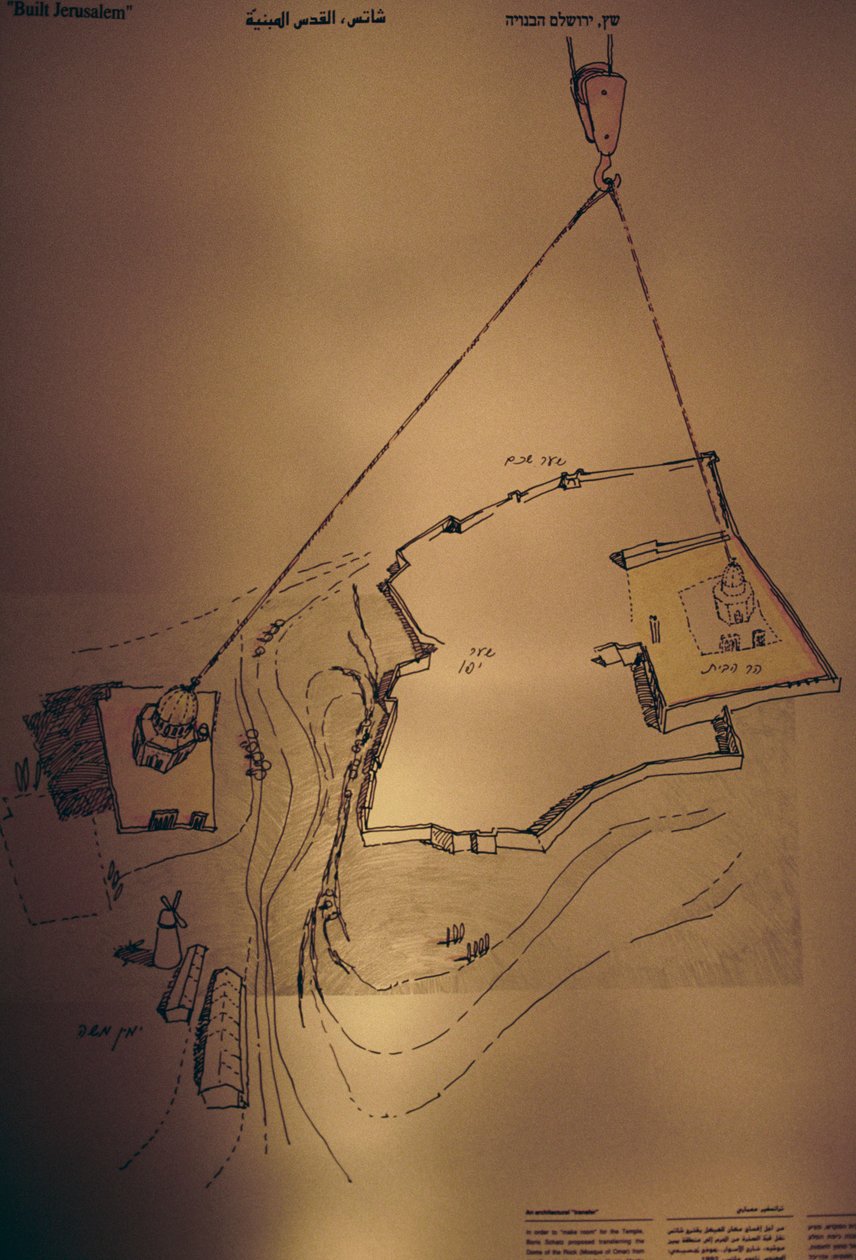 Drawing with Dome of the Rock, Jerusalem, Israel, Jerusalem Tower of David Museum بواسطة غير معروف غير معروف
