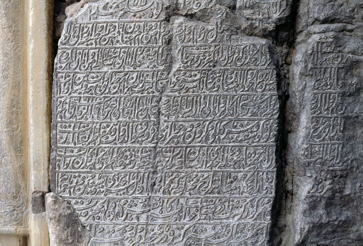 Stone inscription, Jameh Mosque (Friday mosque) (Unesco World Heritage List, 2012), Isfahan (Esfahan), Iran بواسطة غير معروف غير معروف