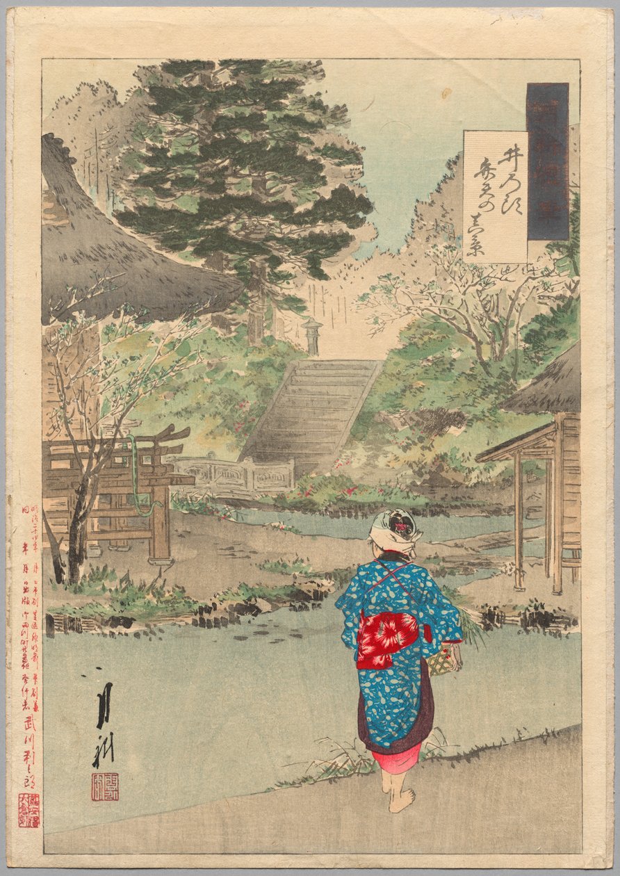 True View of Benten at Inokashira من سلسلة Gekkō
