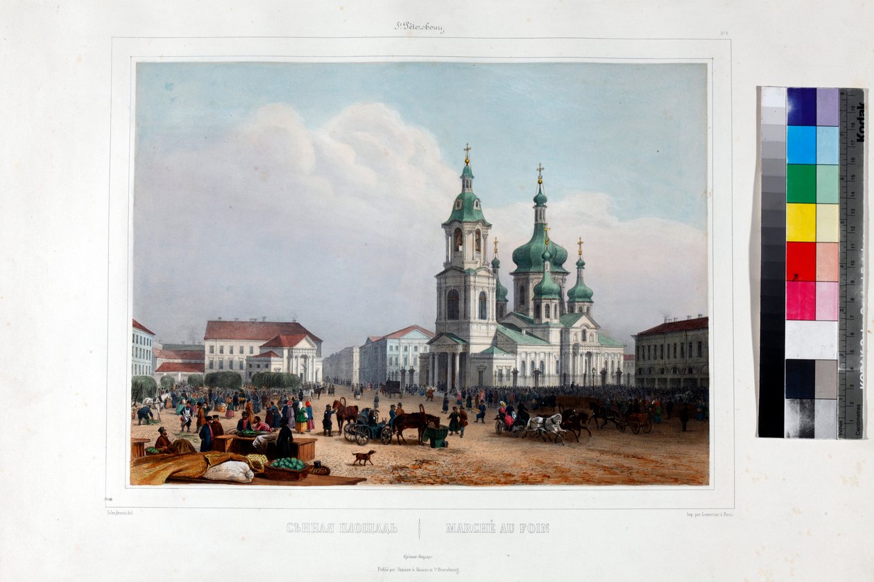 ساحة سينايا وكنيسة المنقذ (eglise de l