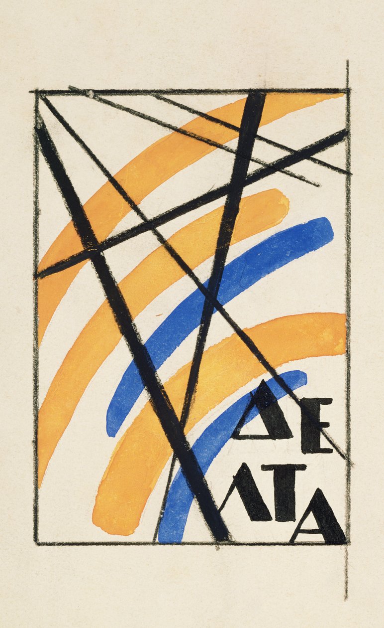 تكوين بأحرف (KLCH.BVSP) Delta ، c.1919 (الغواش والحبر الهندي على الورق) بواسطة ليوبوف سيرجيفنا بوبوفا