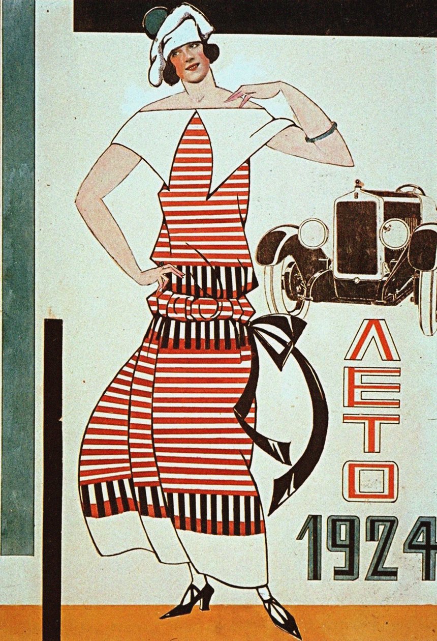 تصميم لنافذة متجر ، 1924. بواسطة ليوبوف سيرجيفنا بوبوفا