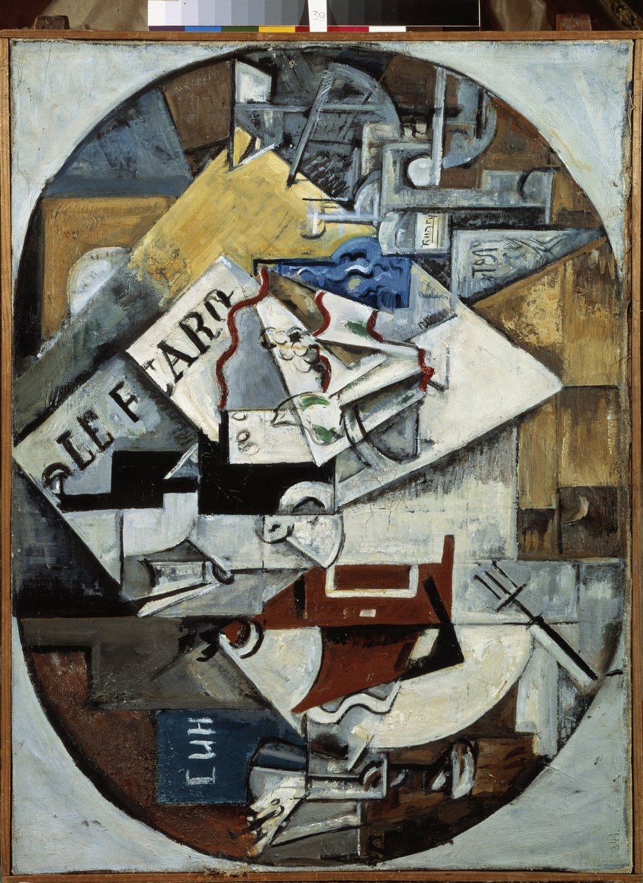 باق على قيد الحياة. (Le Figaro) لوحة ليوبوف (ليوبوف) سيرجيفنا بوبوفا (1889-1924) ، زيت على قماش بواسطة ليوبوف سيرجيفنا بوبوفا