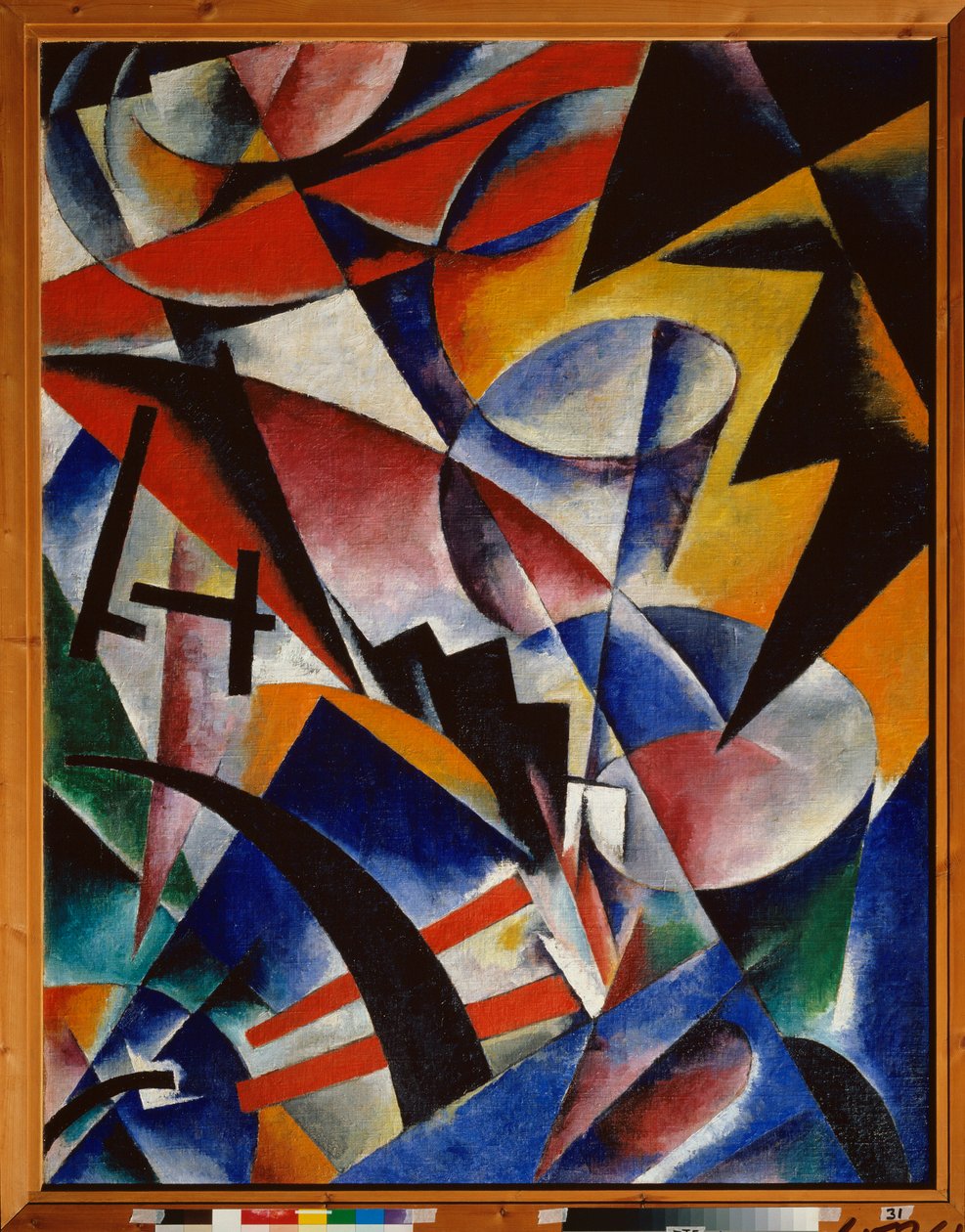 الرسم المعماري. لوحة ليوبوف (ليوبوف) سيرجيفنا بوبوفا (1889-1924) ، زيت على قماش بواسطة ليوبوف سيرجيفنا بوبوفا