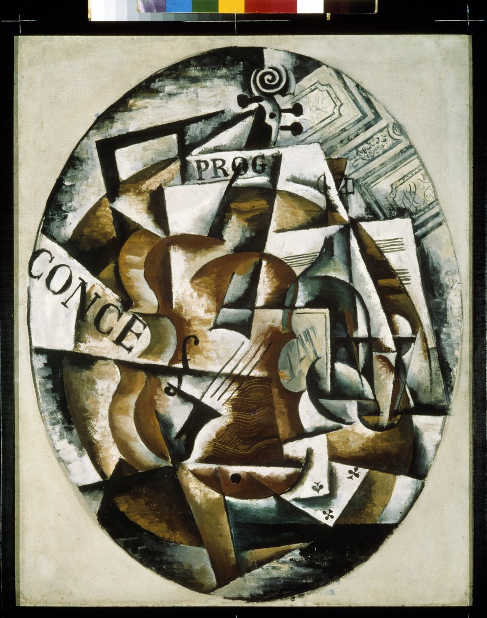 كمان. لوحة ليوبوف (ليوبوف) سيرجيفنا بوبوفا (1889-1924) ، زيت على قماش بواسطة ليوبوف سيرجيفنا بوبوفا