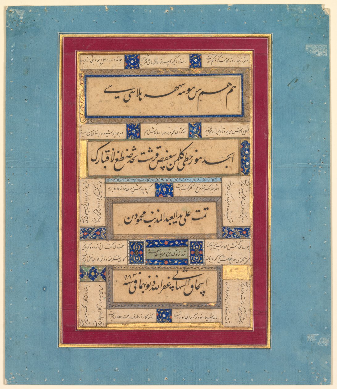 تمارين على الخط وآيات حافظ الفارسية ، حوالي 1325-1389 ، 1575-76. بواسطة محمود بن اسحاق الشهابي