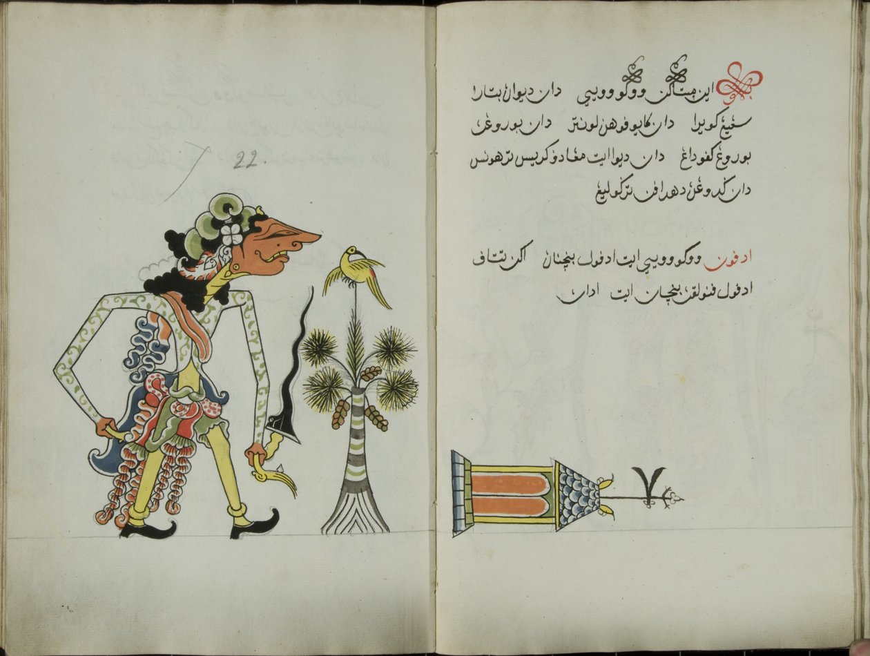 Wukon Jawa، MS 41 p.44، image 22، 1830 بواسطة الملايو الملايو