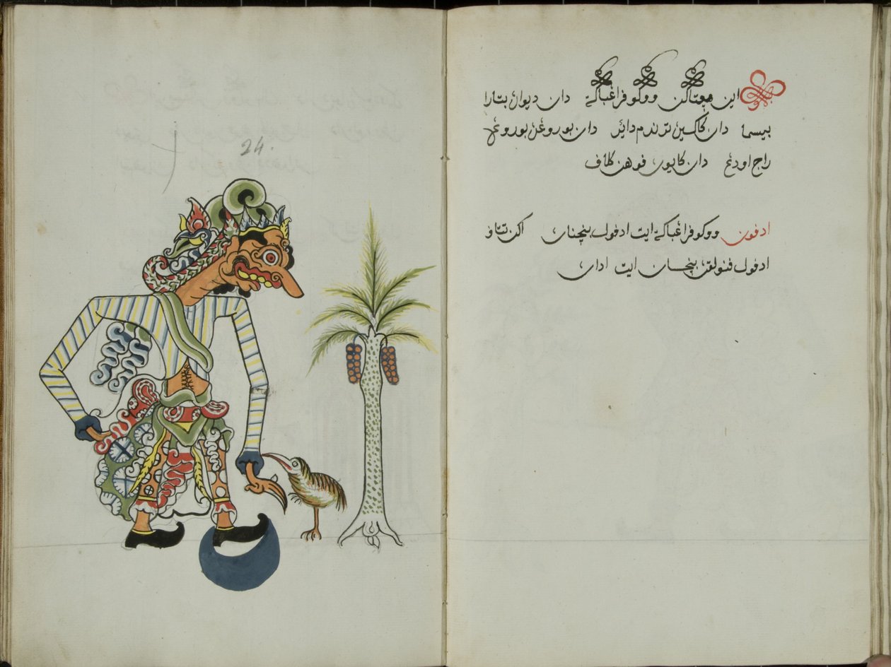 Wukon Jawa، MS 41 p.48، image 24، 1830 بواسطة الملايو الملايو