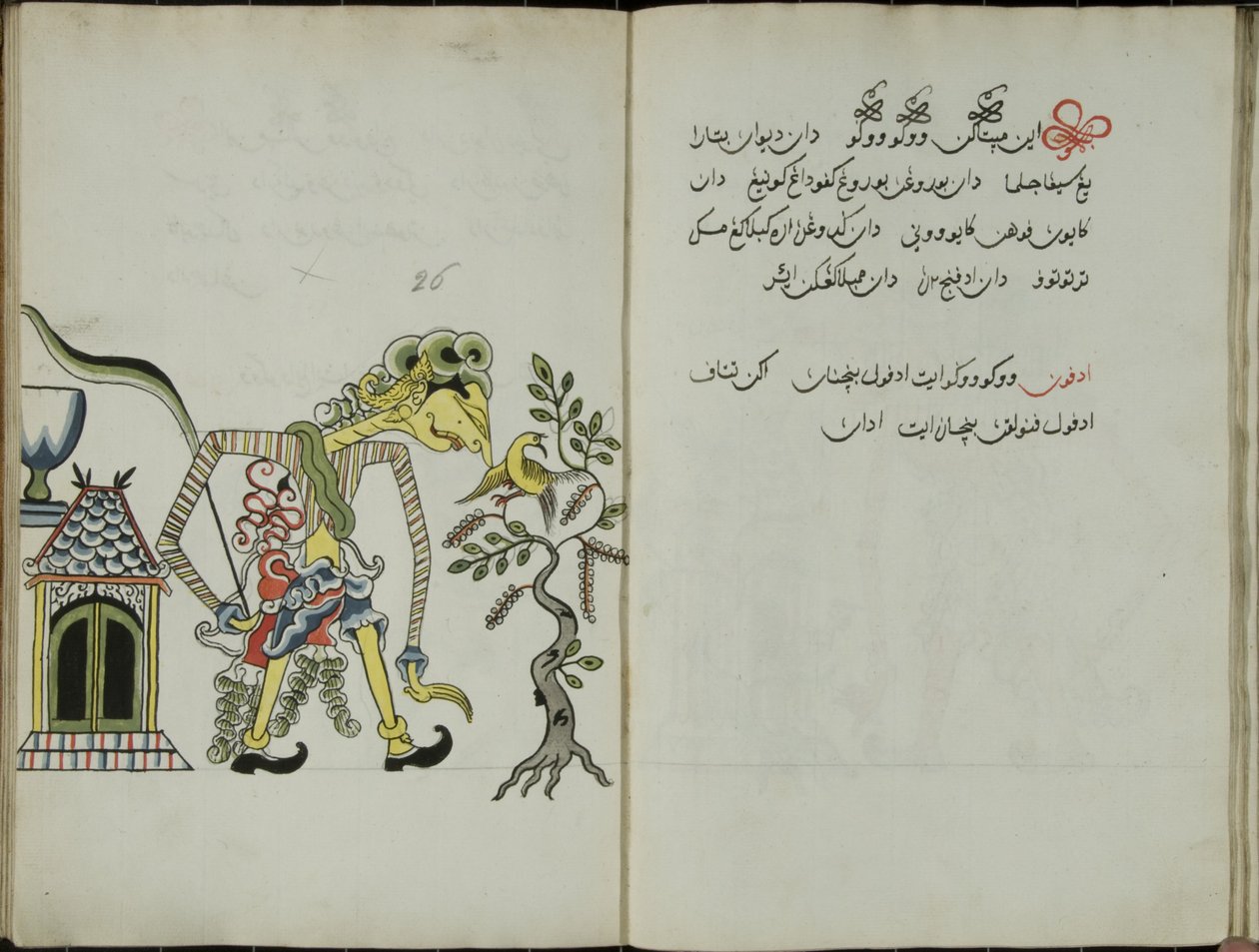 Wukon Jawa، MS 41 p.52، image 26، 1830 بواسطة الملايو الملايو