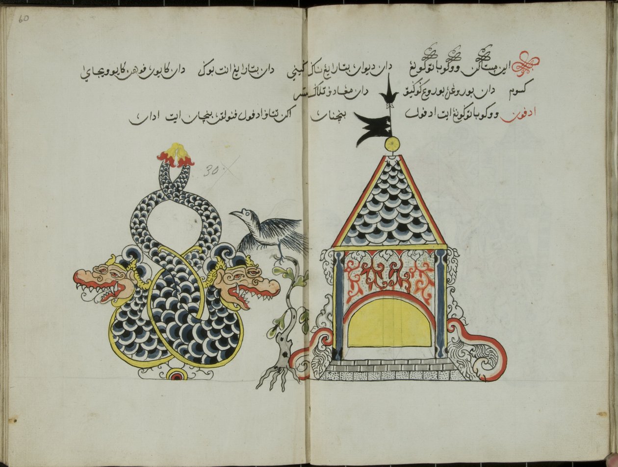 Wukon Jawa ، MS 41 ص 60 ، صورة 30 ، 1830 بواسطة الملايو الملايو