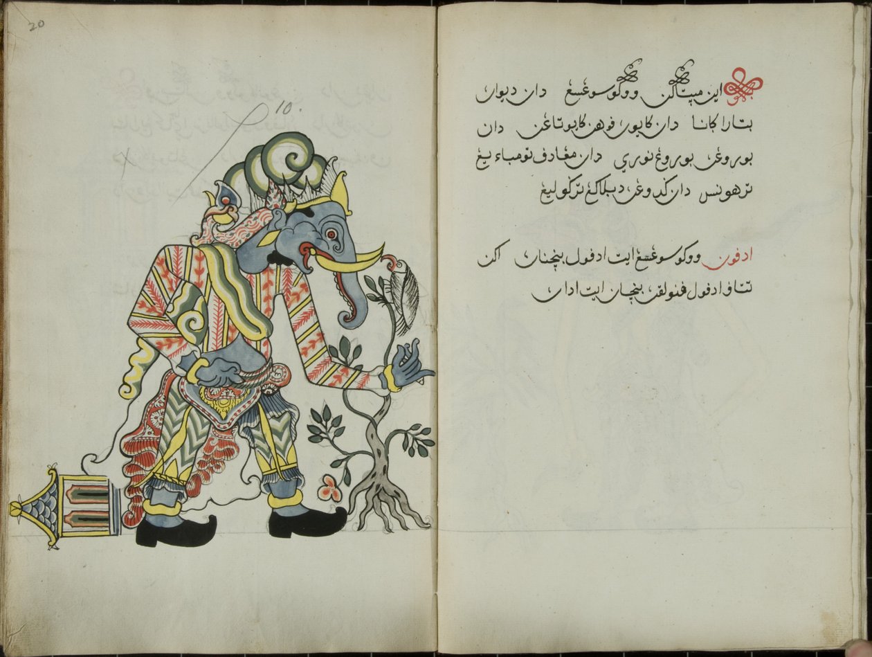 Wukon Jawa، MS 41 p.20، image 10، 1830 بواسطة الملايو الملايو