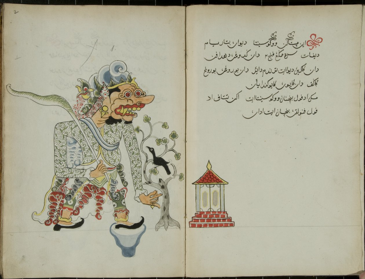 Wukon Jawa، MS 41 p.2، image 1، 1830 بواسطة الملايو الملايو