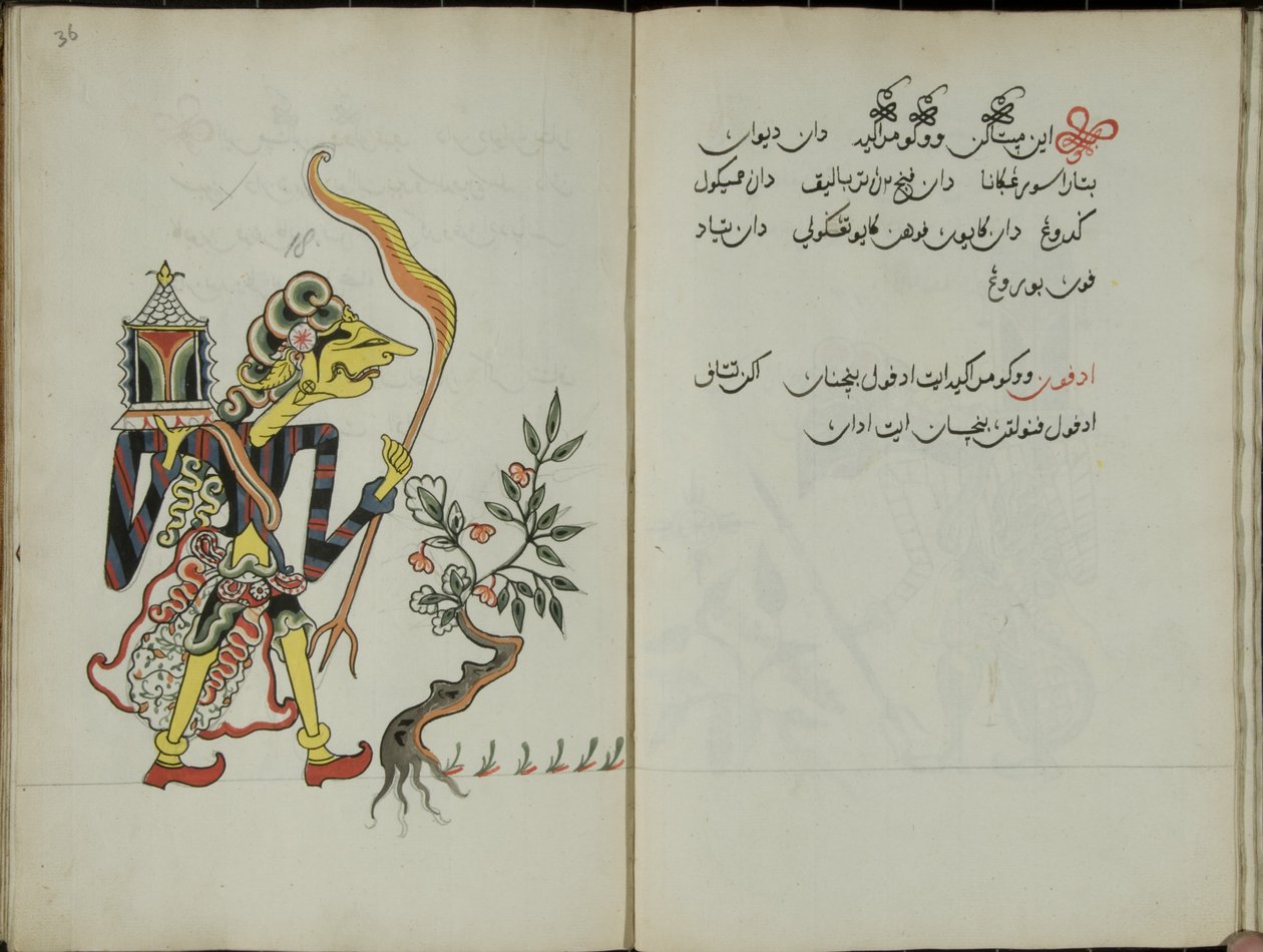 Wukon Jawa، MS 41 p.36، image 18، 1830 بواسطة الملايو الملايو
