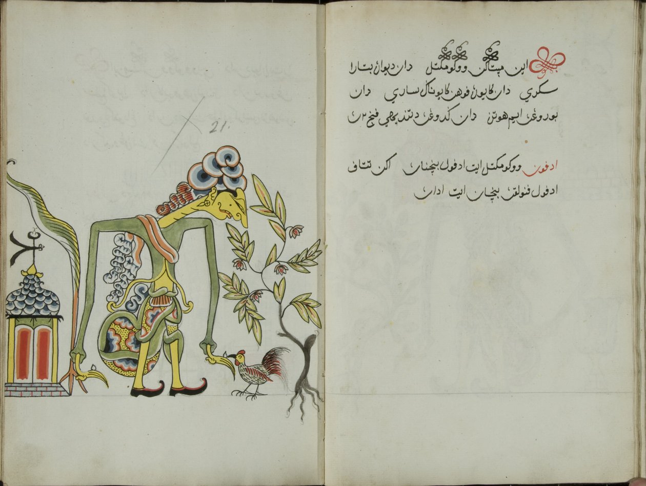 Wukon Jawa، MS 41 p.42، image 21، 1830 بواسطة الملايو الملايو
