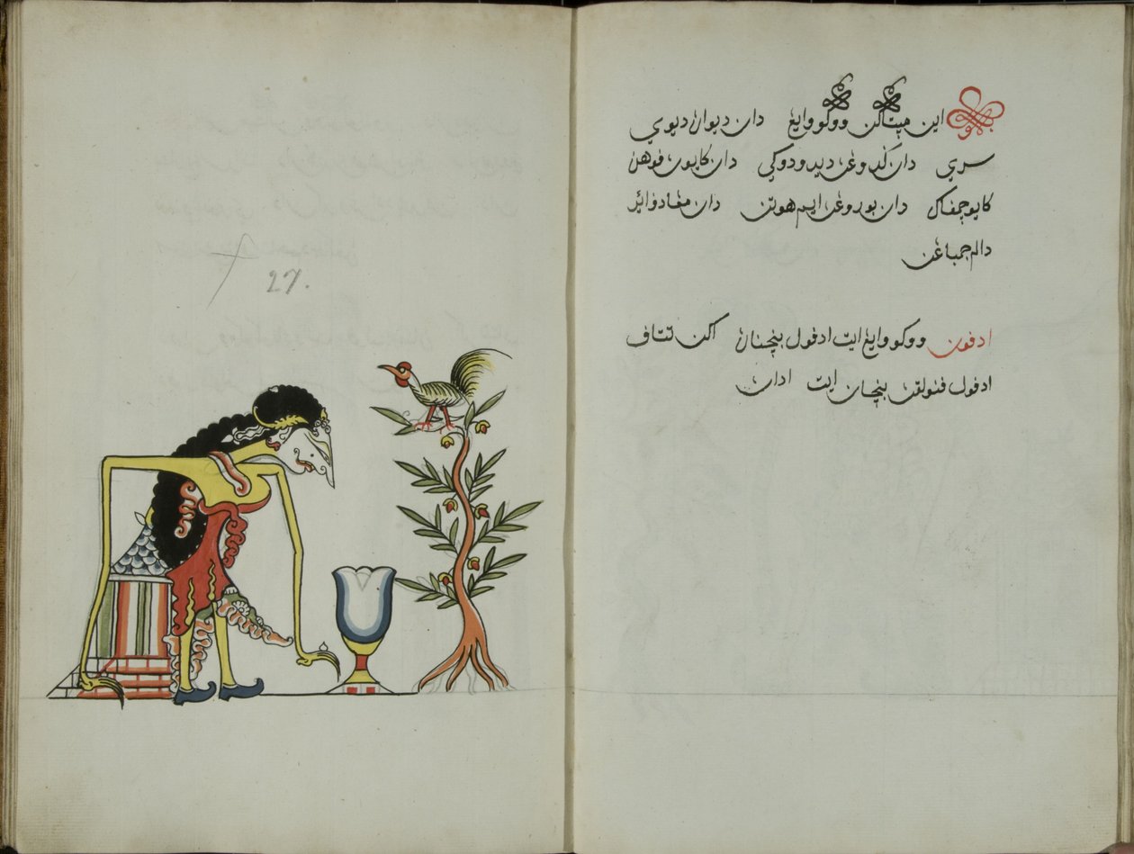 Wukon Jawa، MS 41 p.54، image 27، 1830 بواسطة الملايو الملايو