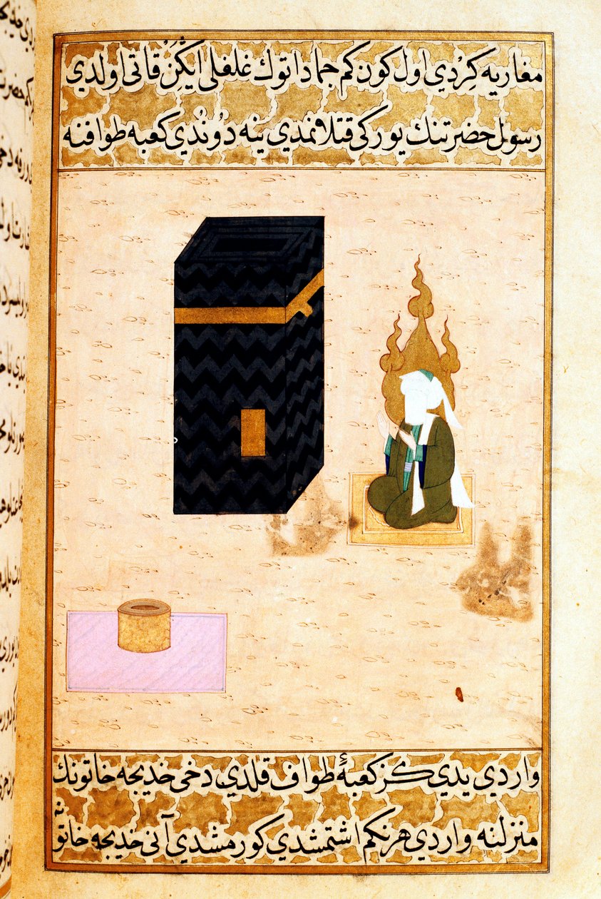 الإسلام: "" تمثيل النبي محمد (محمد أو محمد) (570-632) (مغطى الوجه) يصلي إلى الكعبة في مكة "" "صورة مصغرة مأخوذة من" "سير النبي" "(سير النبي) قصيدة ملحمية عن حياة النبي محمد كتبها مصطفى ، ق. بواسطة مارتينو باسي