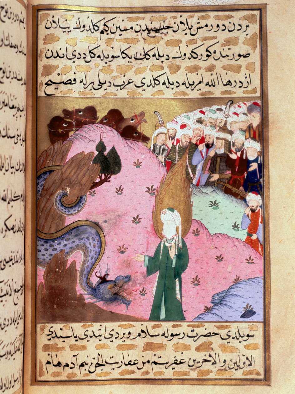 محمد ، يمثل الوجه الخفي ، يروض ثعبانًا مصغرًا من قصيدة ملحمية "سير النبي" تروي حياة النبي محمد التي كتبها مصطفى ، ابن يوسف ديرزوروم في عهد مراد الثالث (1574-1595). منمنمة لطفي بواسطة مارتينو باسي