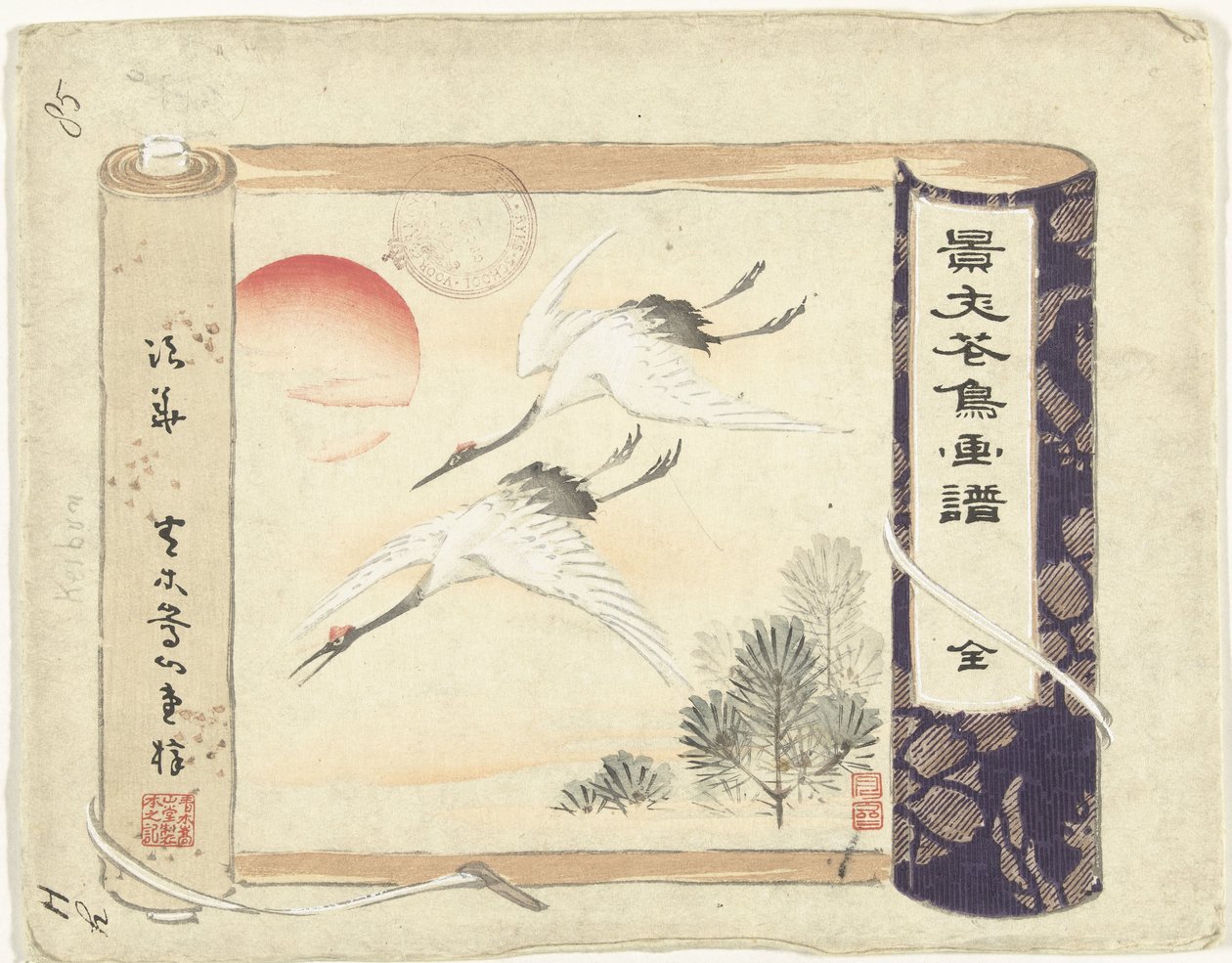 جدول المحتويات اسكتشات الزهور والطيور لكيبون - الجزء الأول (عنوان المسلسل) قلم Keibun Kacho Gafu Zen (عنوان السلسلة على الكائن) بواسطة ماتسومورا كيبون