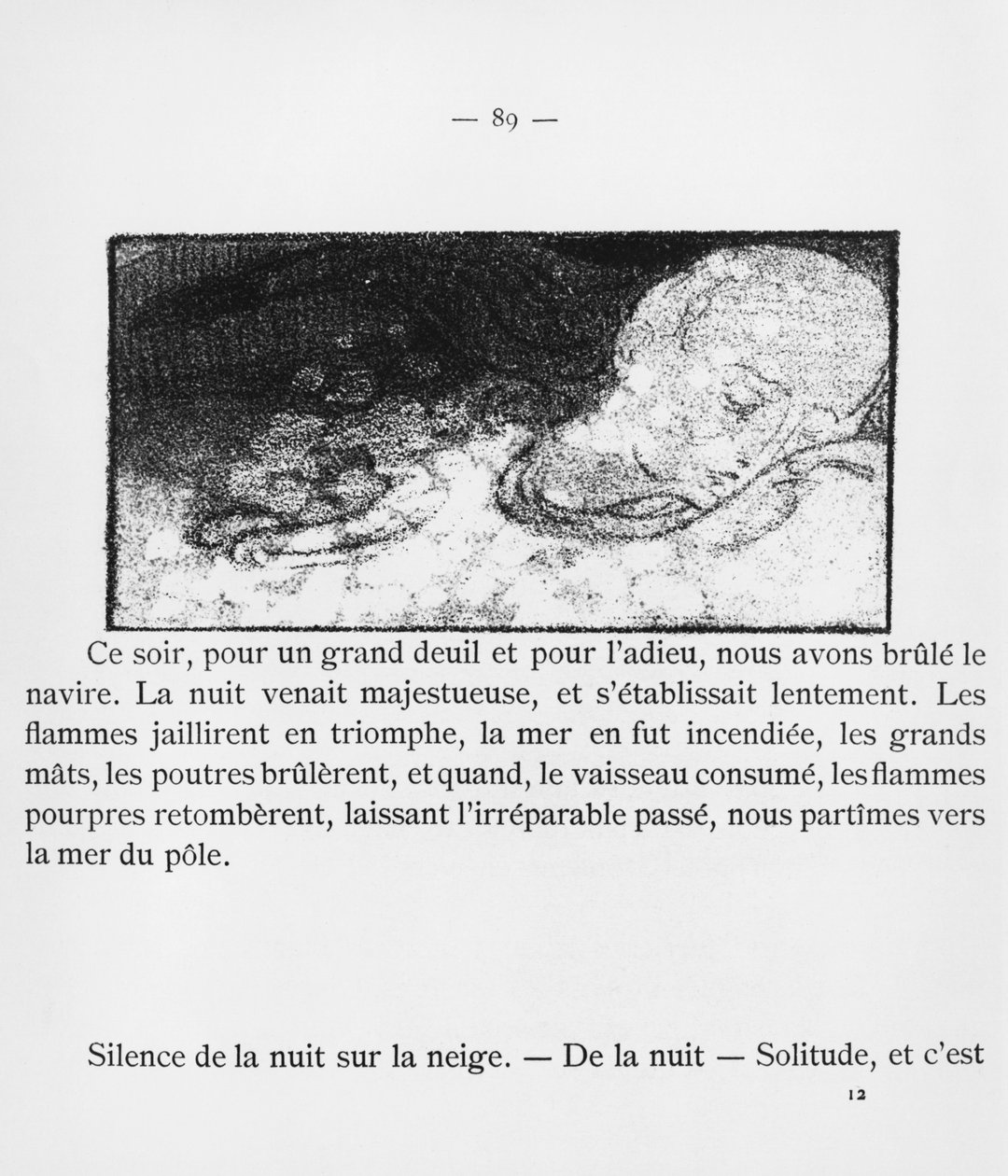 رسم توضيحي من فيلم Le Voyage d&39;Urien لأندريه جيد (1869-1951) 1893 بواسطة موريس دينيس