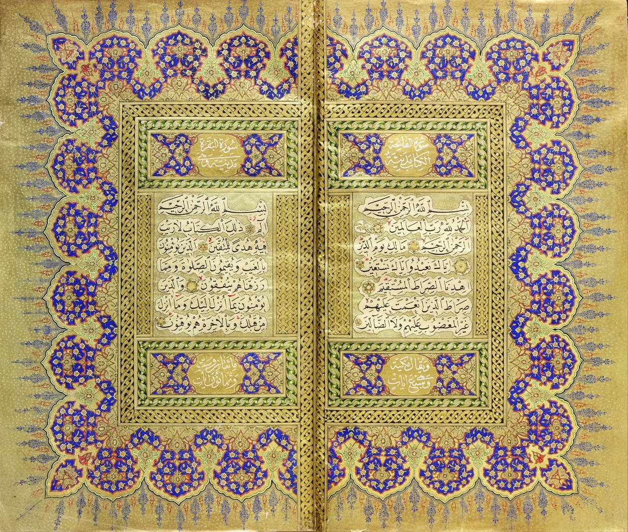 Qur’an بواسطة محمد سيفكي أفندي