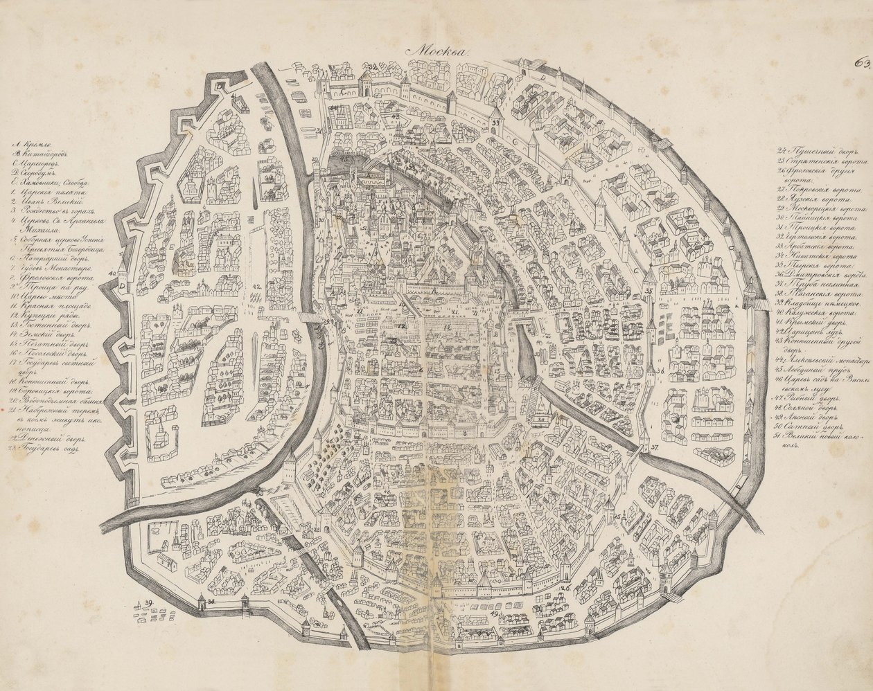 خريطة موسكو. من: Augustin von Meyerberg وسفره إلى روسيا ، 1661. بواسطة مايربيرج