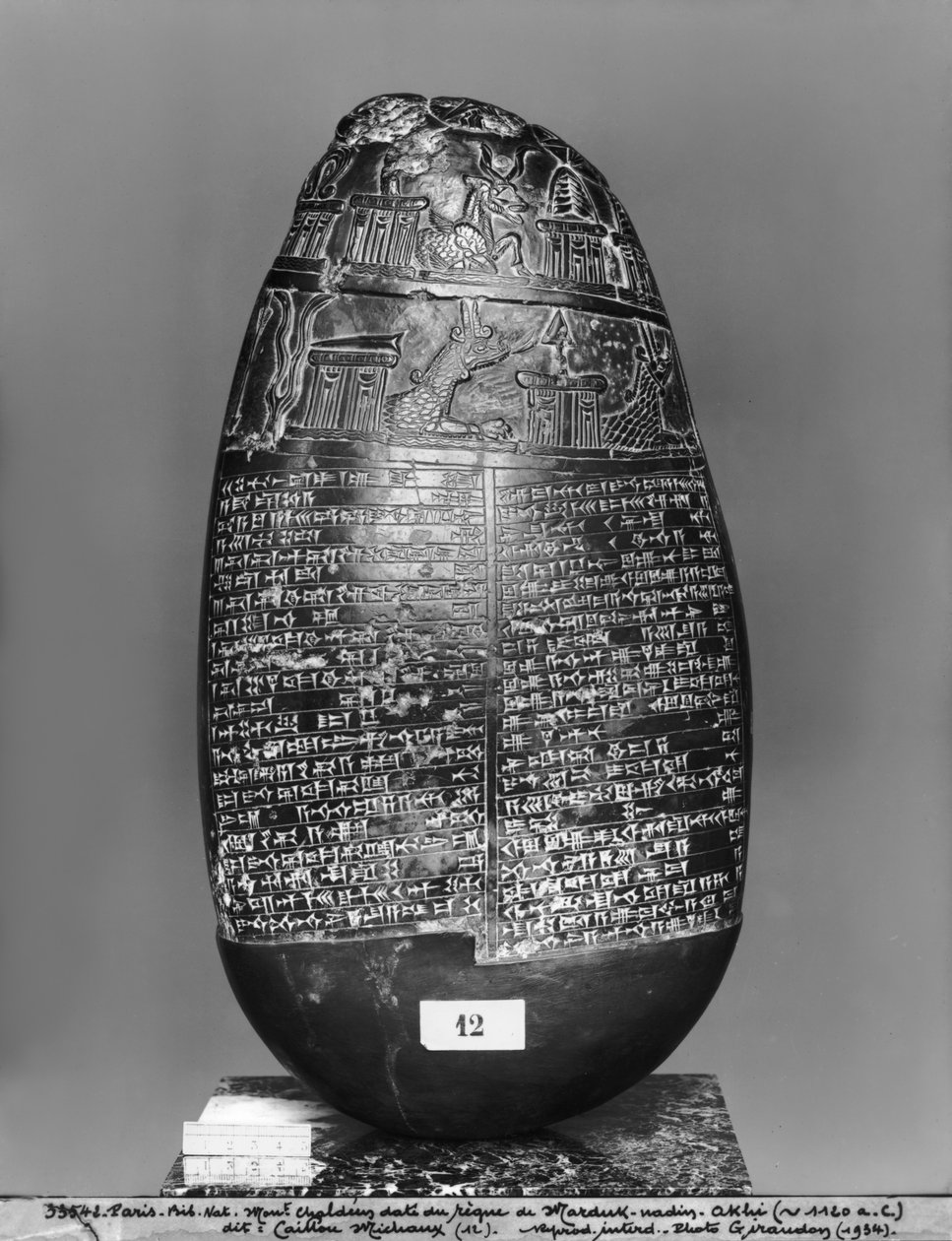 كودورو ، منذ زمن ماردوك نادين أخي ، ملك بابل ، المنظر الأمامي ، c.1120 قبل الميلاد (أفعواني أسود) (انظر أيضًا 286957 ، 286958) بواسطة بلاد ما بين النهرين