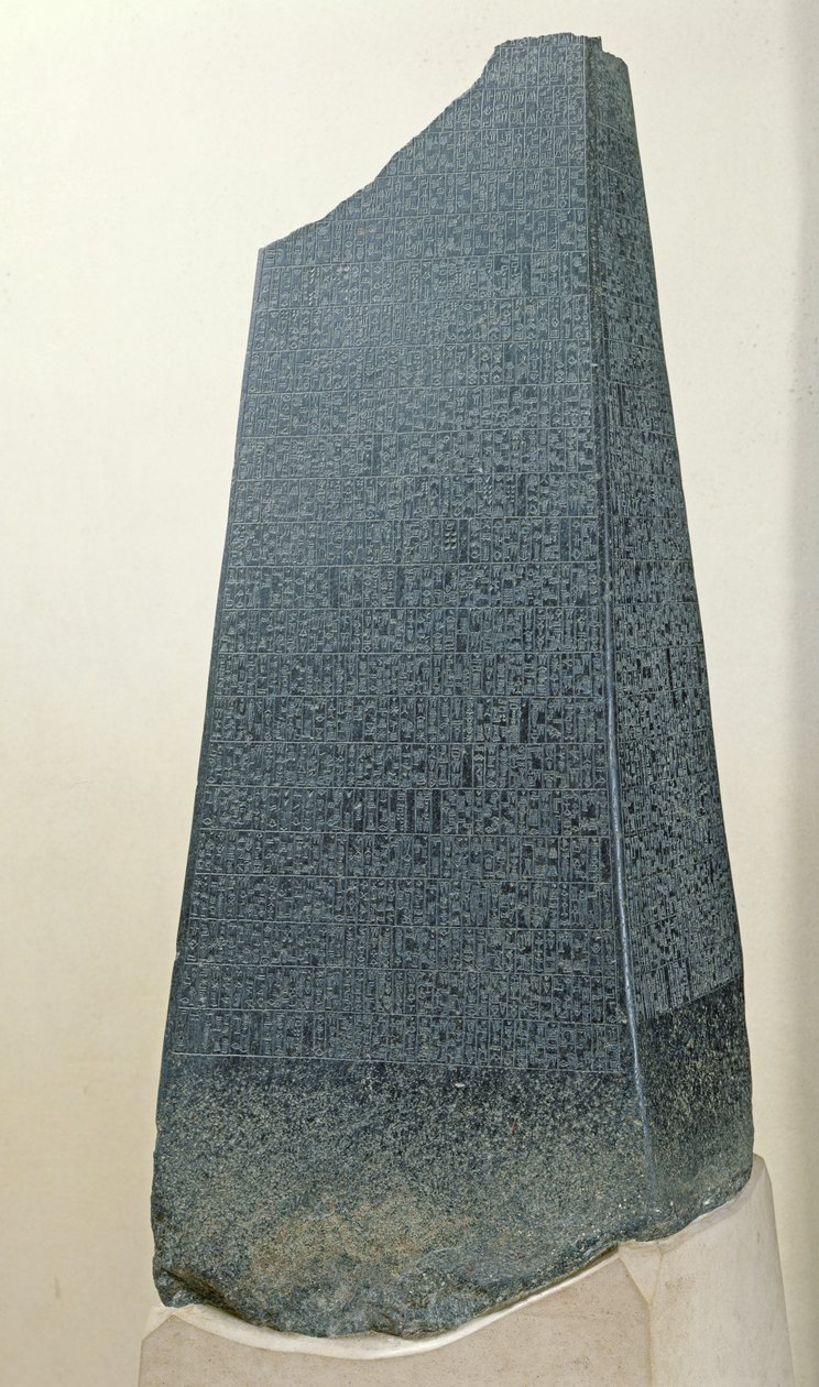 مسلة مانيشتوسو (2396-2292 قبل الميلاد) من سوسة ، إيران ، حوالي 2270 قبل الميلاد (ديوريت) بواسطة بلاد ما بين النهرين