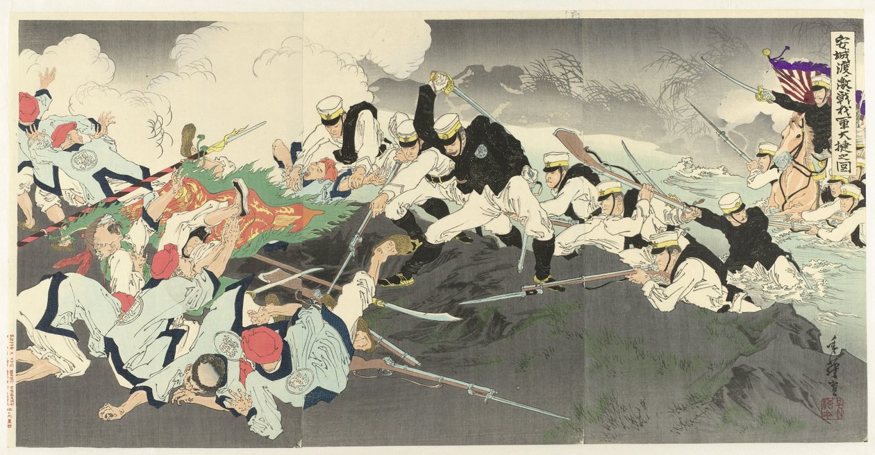 المعركة الشرسة التي واجهها جيشنا أثناء عبوره نهر Ansung Anjô no watashi gekisen taiken no zu (العنوان على الكائن) بواسطة ميجيتا توشيهيد