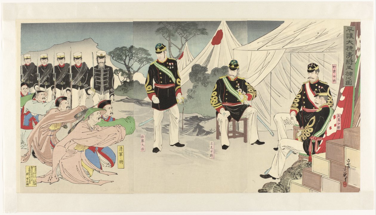 أسر الجنرالات الصينيون أحياء في انتصار بيونغ يانغ Heijô daishô Shinshô Seiho no zu (العنوان على الكائن) بواسطة ميجيتا توشيهيد