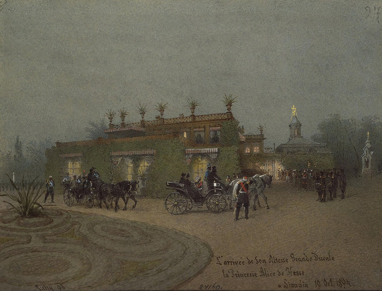 وصول أليس ، أميرة هيس ، إلى ليفاديا في 10 أكتوبر 1894 ، 1895 بواسطة Mihaly بواسطة Zichy