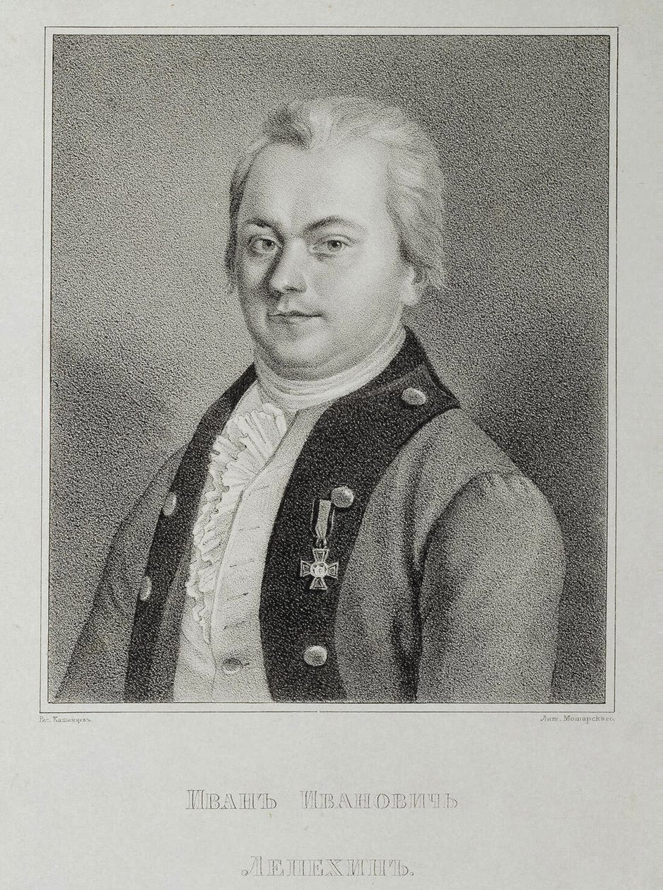 صورة لإيفان ليبيوكين 1740-1802 ، حوالي 1838 بواسطة ميخائيل أندرييفيتش كاشينتسيف